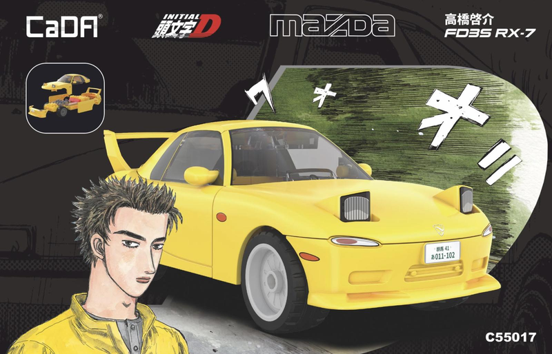 SEE11720 Cada C55017W Initial D Mazda FD35 RX-7 1