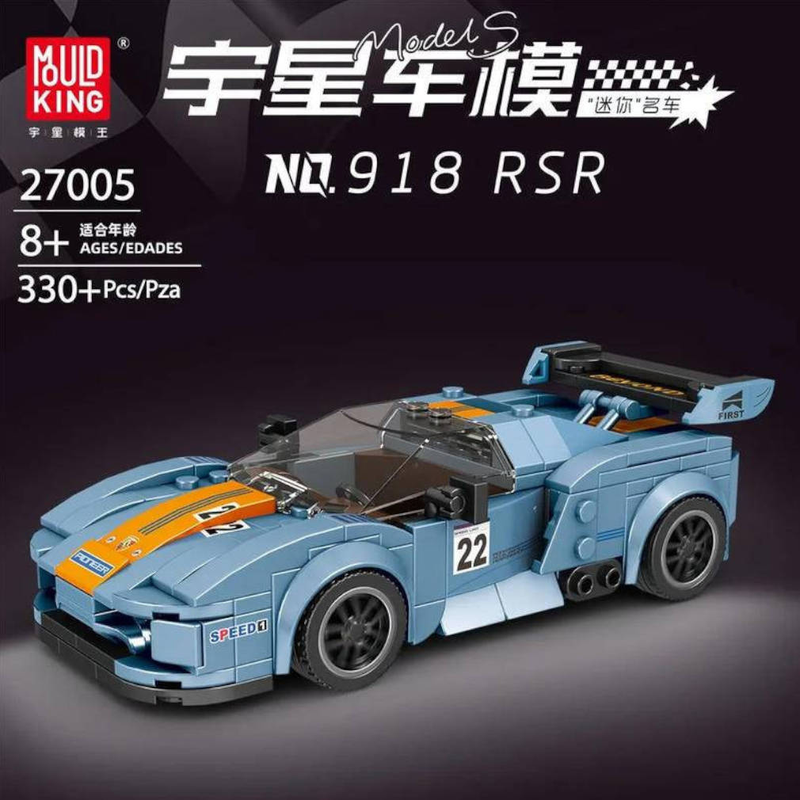 SEE11717 Mould King No_ 918 PSR MK-27005 1