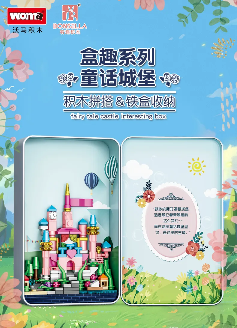 C0671 - Prinzessinnenschloss (Woma)