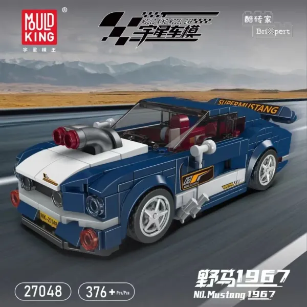 Mould King SuperMustang MK-27048