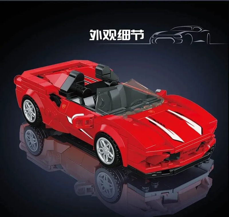 SEE11673 Mould King F8 Sportwagen MK-27041 inkl_ Vitrine 1