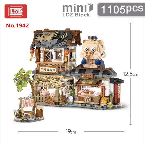 LOZ 1942 Butchers Shop - Metzgerei