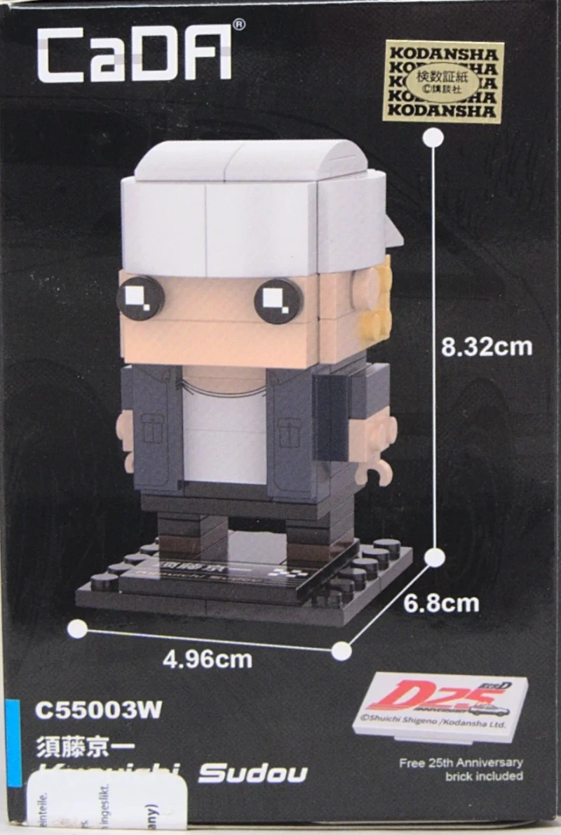 Initial D Brickhead Kyoichi Sudou