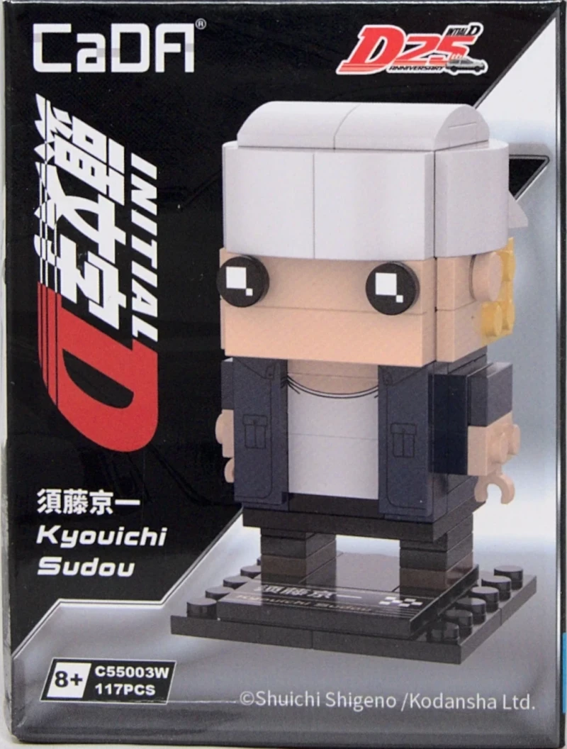 Initial D Brickhead Kyoichi Sudou