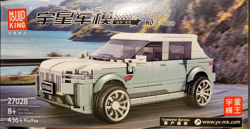 SEE11676 Mould King MK 27028 no E-HS9 1