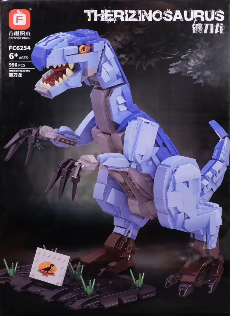 Forange FC6254 Therizinosaurus