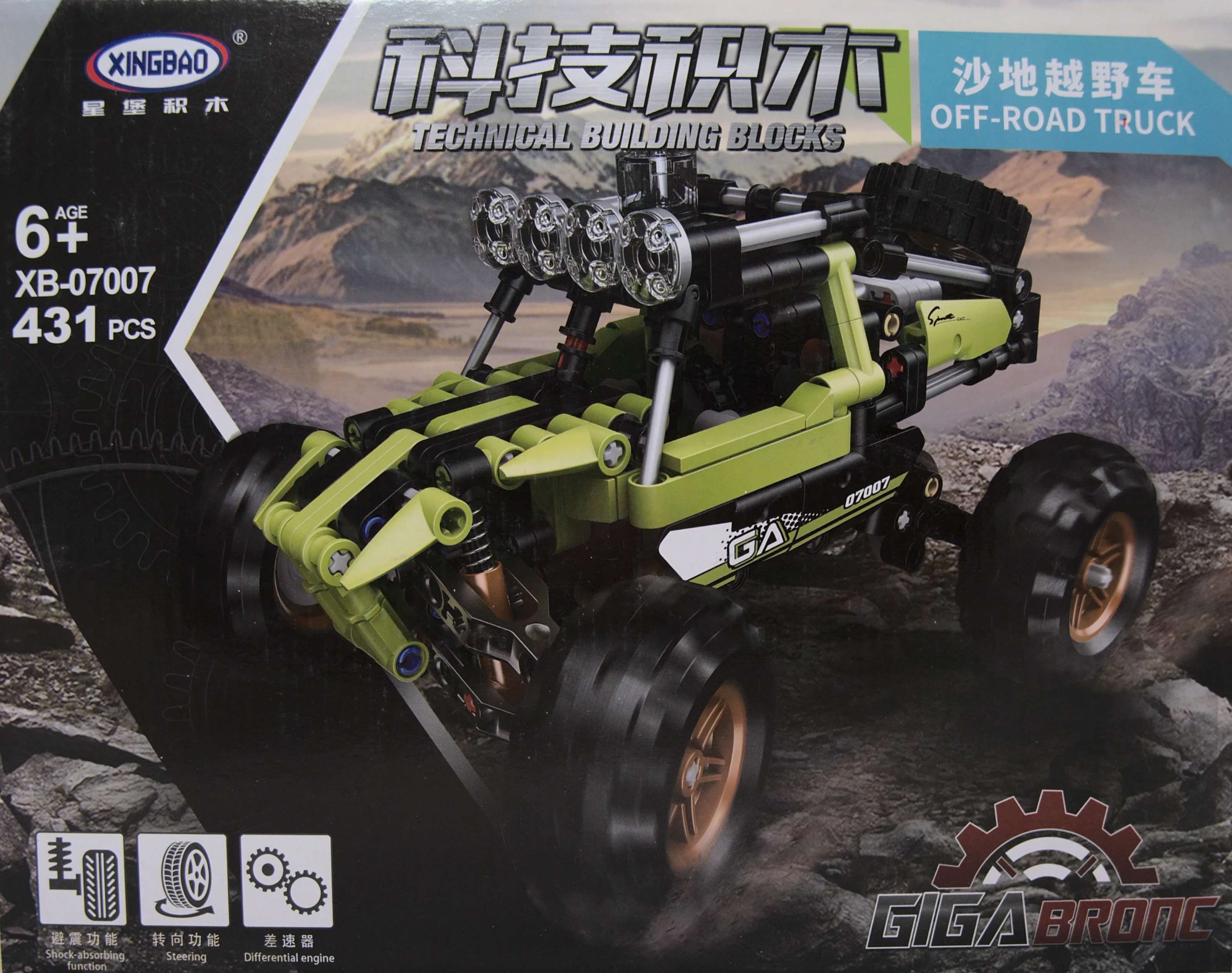 Xingbao Technik Strandbuggie Xingbao Technik Strandbuggie